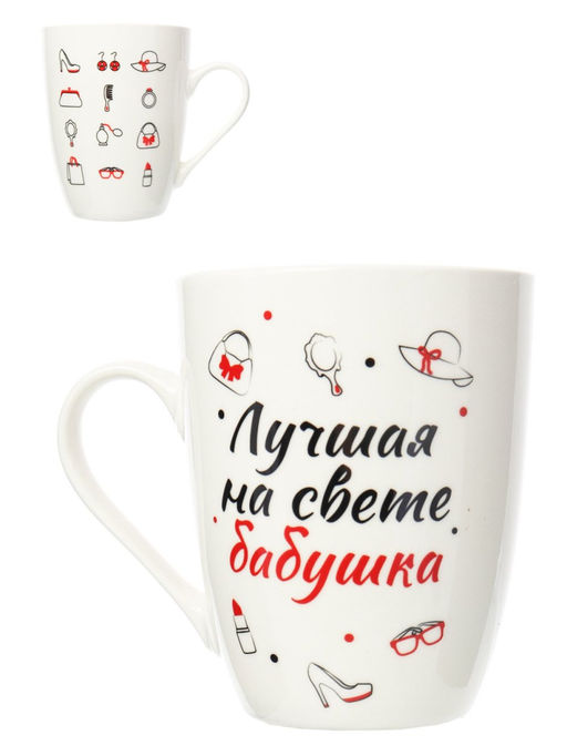 Кружка керам. 400 мл, (ЖЕНСКАЯ ТЕМАТИКА), арт. DS-600...903, G9-41 (715610,715601,731191,731193/192)