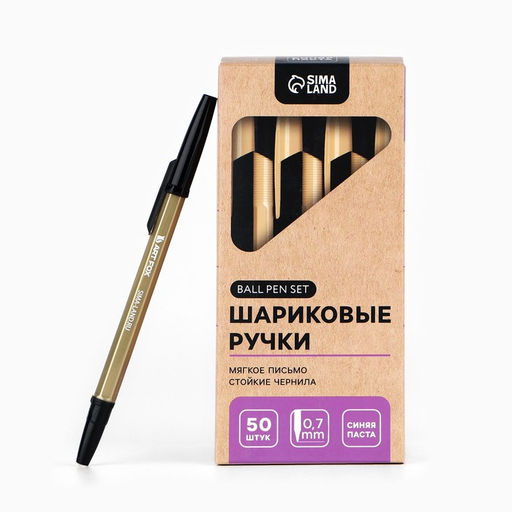 Цена за 50 шт. Ручка шариковая синяя паста 0.7 мм ArtFox  фото 6