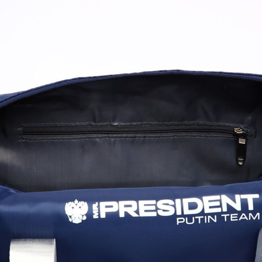 Сумка спортивная PRESIDENT, 47 x 28 x 24 см, цвет синий - Simaland фото 10