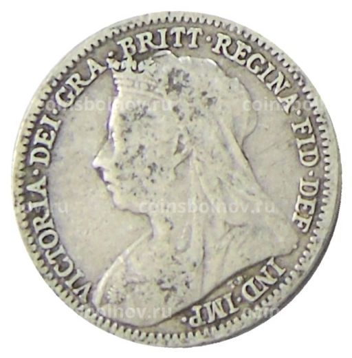 Монета 3 пенса 1900 года Великобритания