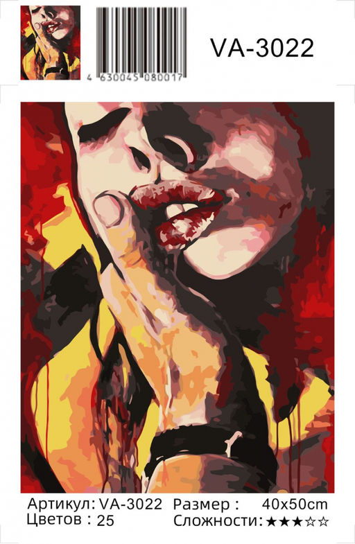 Картина по номерам на холсте и подрамнике 40х50 см