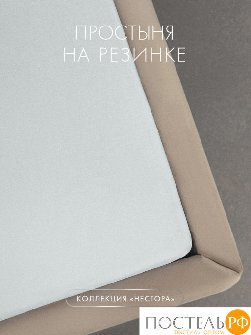 Простыня на резинке DOME САКЕНДИ хлопок  фото 7