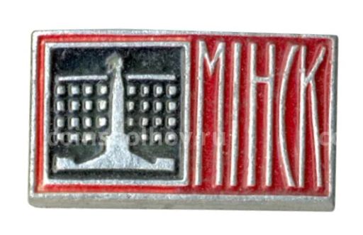 Значок Минск