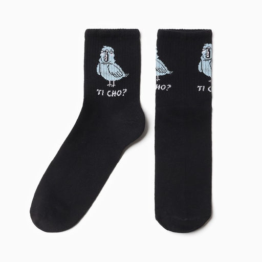 Цена за 2 шт. Носки мужские KAFTAN Ti cho размер 41-44 (27-29 см)