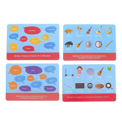 Настольная игра Дети против родителей, в пакете - Simaland фото 3