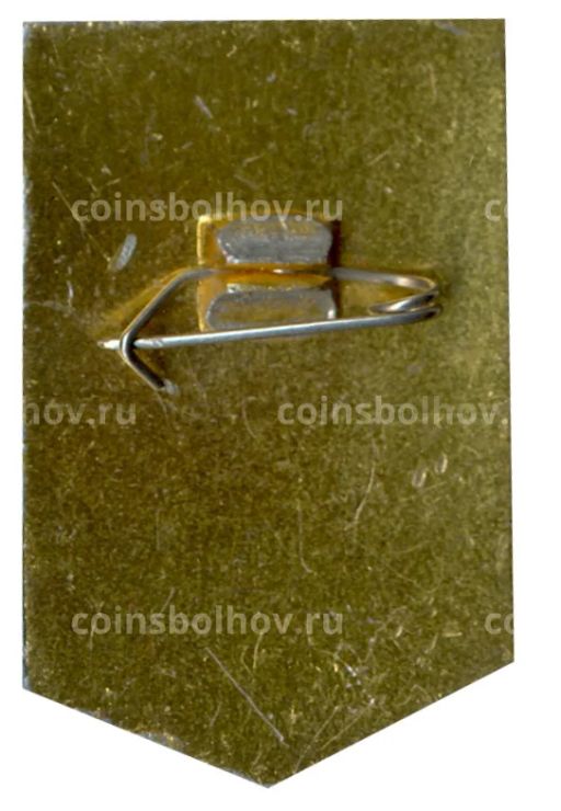 Значок Ударник коммунистического труда