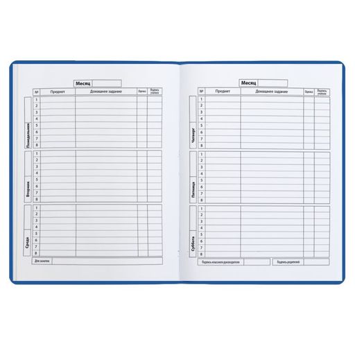 Дневник шк. арт.48666/15 ОРАНЖЕВЫЙ МОНСТРИК - Феникс+ фото 3