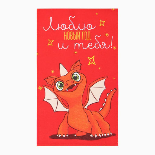 Набор полотенец Доляна Новогодние подарки 28х46 см - 6 шт, 100% хл, рогожка 164 г/м2  фото 6