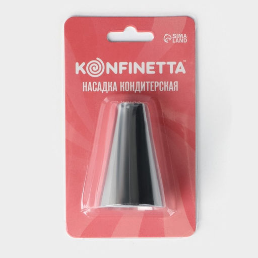 Цена за 2 шт. Насадка кондитерская KONFINETTA Круг, d=3 см, выход d=1.3 см, нержавеющая сталь  фото 4