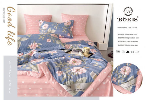 Одеяло Boris с простыней и наволочками Двухсторонний Страйп-сатин ODBORDSS013 Евро