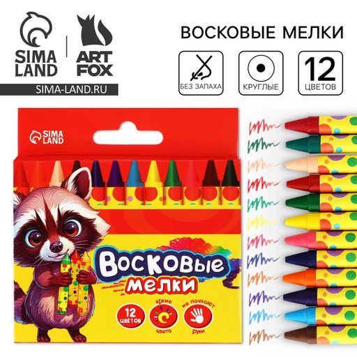 Цена за 3 шт. Восковые мелки, 12 цветов Енотик