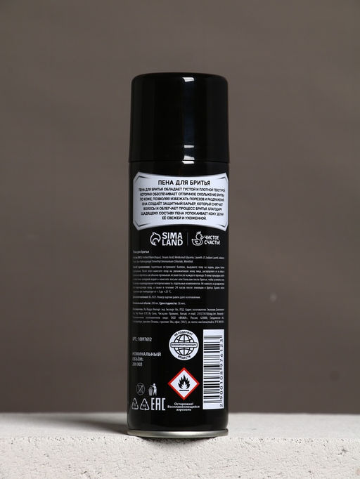 Пена для бритья 100% мужчина, 200 мл, Чистое счастье
