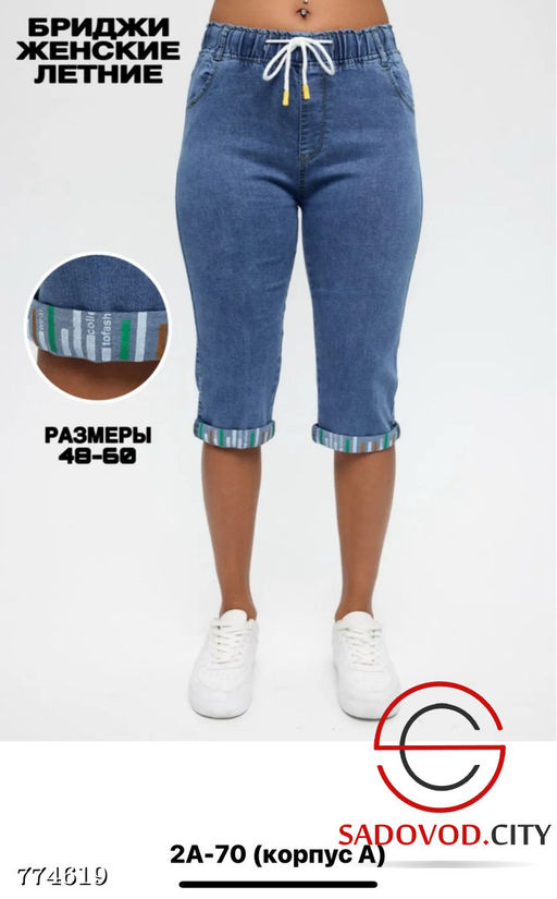 Капри джинсовые женские - Bruno фото 8