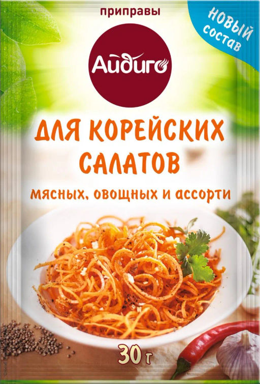 Приправа Для корейских салатов 30г - Айдиго фото 2