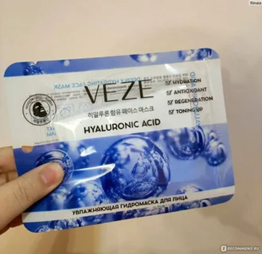 Маска для лица тканевая Hualuronic Acid Veze, 25 г   FZ92942  фото 2