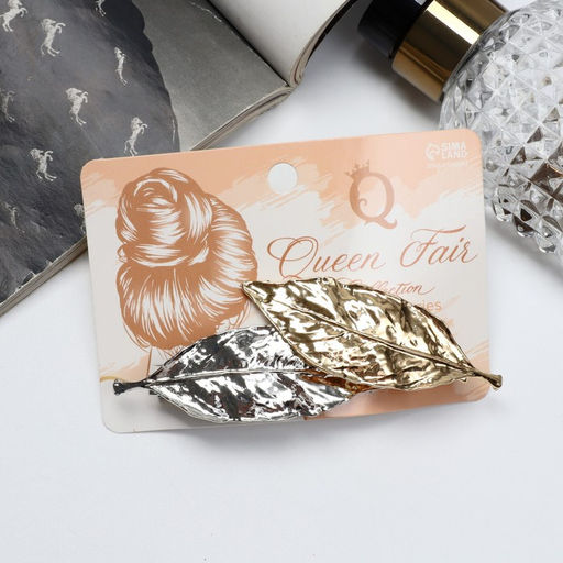 Цена за 2 шт. Зажимы для волос QF «Лиен», листики, 7 см, набор 2 шт., серебристо-золотые