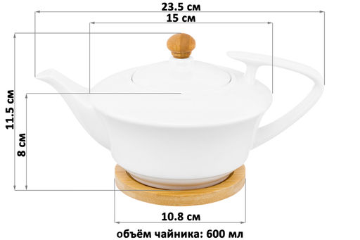 Чайник 600 мл 23,5*15*12,5 см "Кристалл" + деревянная подставка