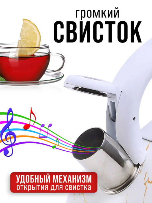 31246 Чайник 3л со свистком нерж MB (х12) - Mayer&boch фото 9