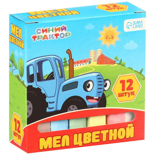 Набор мелков школьных, 12 штук, Синий трактор  фото 3