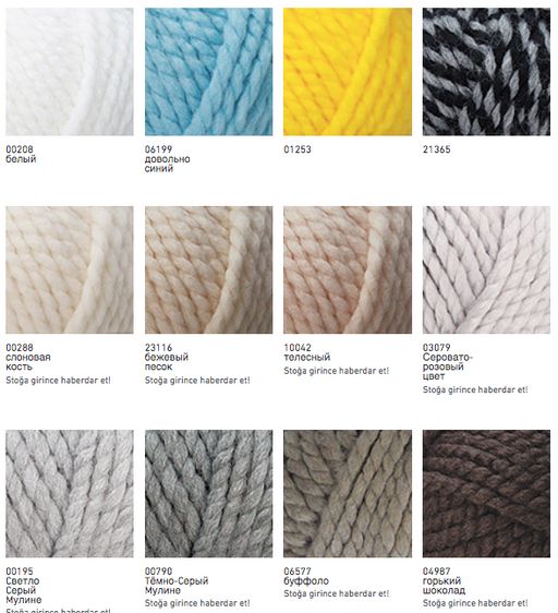 Цена за 5 мотков пряжи Spaghetti