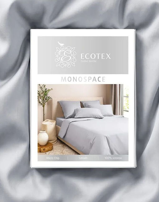Постельное белье Моноспейс 1,5сп + 2 наволочки, серый - Ecotex фото 11