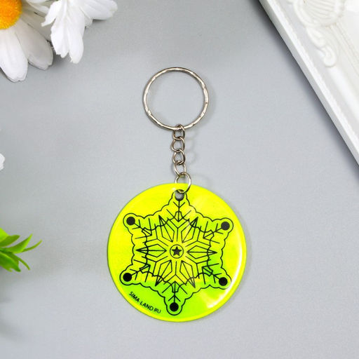 Цена за 12 шт. Брелок пластик светоотражающий "Морозная снежинка" 5х5 см