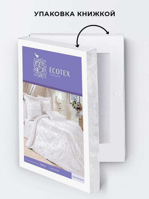 Постельное белье Бриллиант 1,5-сп + 2 наволочки - Ecotex фото 7
