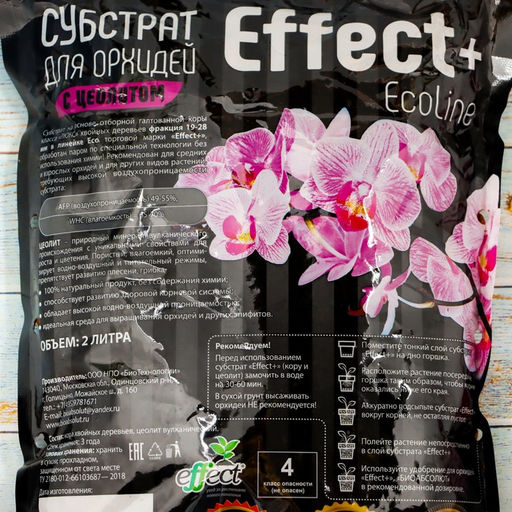 Субстрат для орхидей Effect+ Ecoline 19-28 мм, с природным цеолитом, 2 л