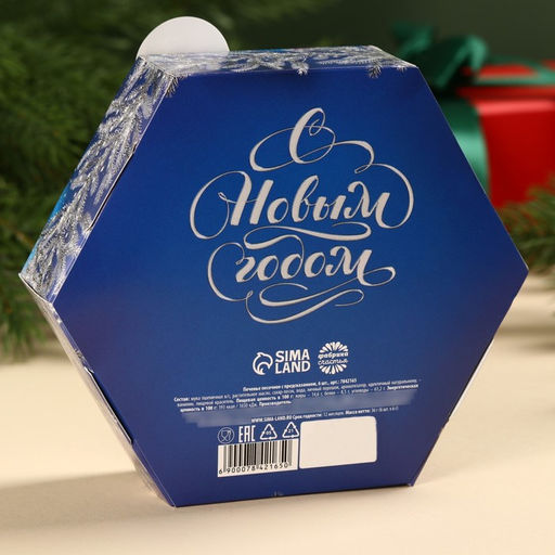 Печенье с предсказанием Время волшебства, в коробке с колесом фортуны, 36 г (6 шт.?6 г) - Фабрика счастья фото 10