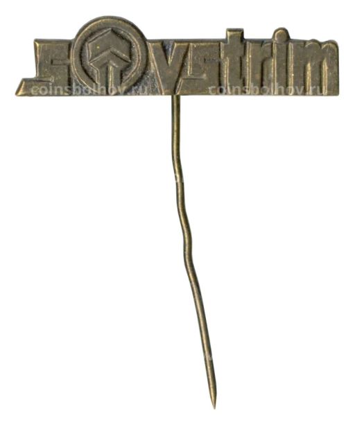 Значок Совстрим Москва