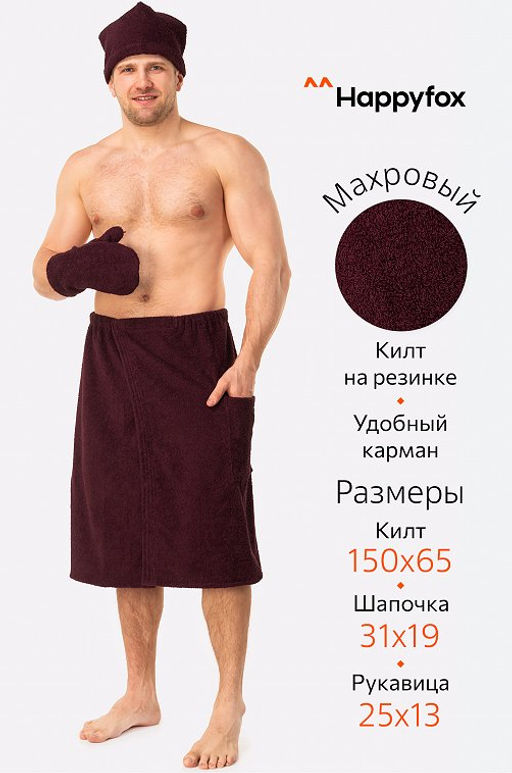Набор для бани мужской Happy Fox Home  фото 31