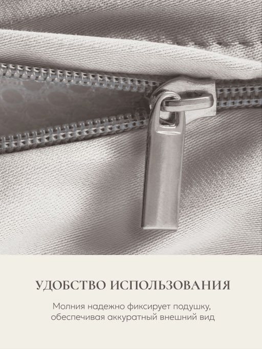 Наволочка для подушки Sleep Gate 50х70, СГ-5070/серый - Espera фото 4