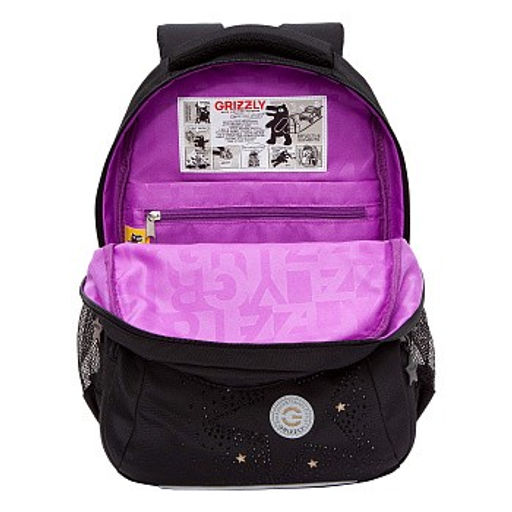 RG-561-2 Рюкзак школьный - Grizzly фото 17