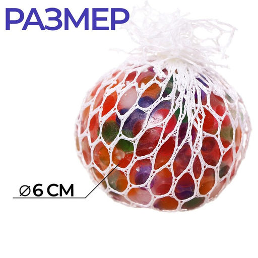 Цена за 12 шт. Антистресс сквиш мялка «Выделяйся», с гидрогелем, в шоубоксе, МИКС