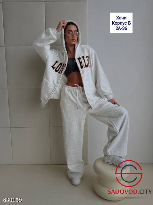 Костюм теплый на велюре женский