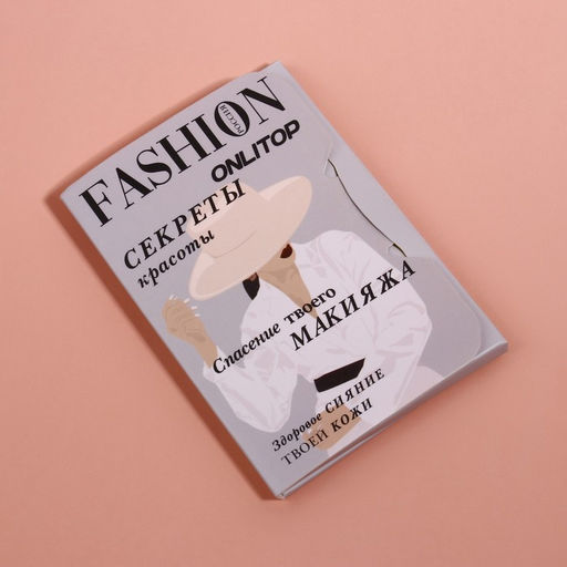 Цена за 2 шт. Матирующие салфетки «Девушка в шляпе», 100 шт