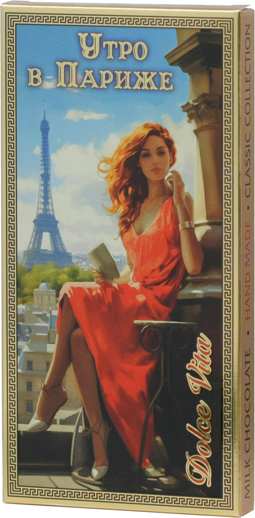 Dolche Vita. Шоколад Утро в Париже 100 гр. карт.упаковка