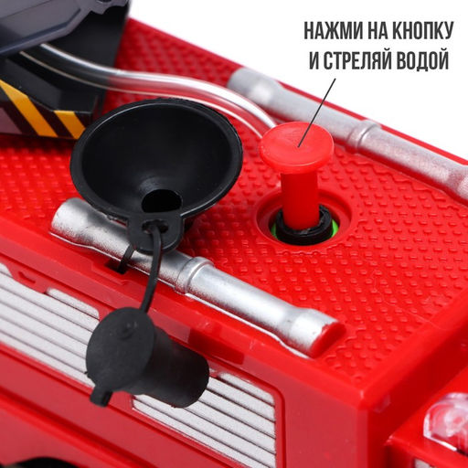 Машина Пожарная, стреляет водой, световые и звуковые эффекты, русская озвучка, работает от батареек - Автоград фото 5