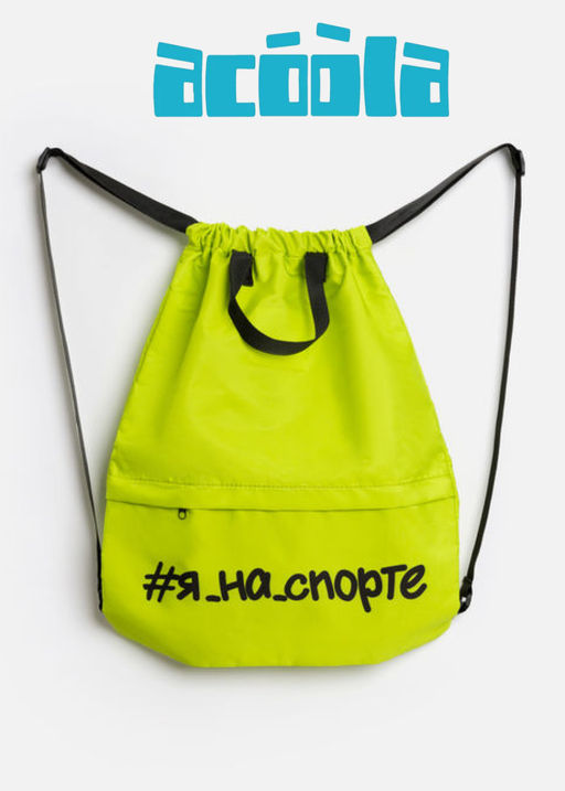 ACOOLA / Сумка детская для обуви Tinka салатовый