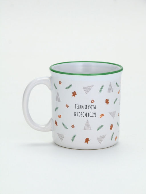 УЦЕНКА Кружка Тепла и уюта, 340 мл
