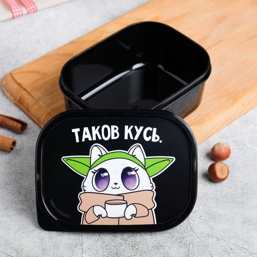 Ланч - бокс прямоугольный Таков кусь, 500 мл