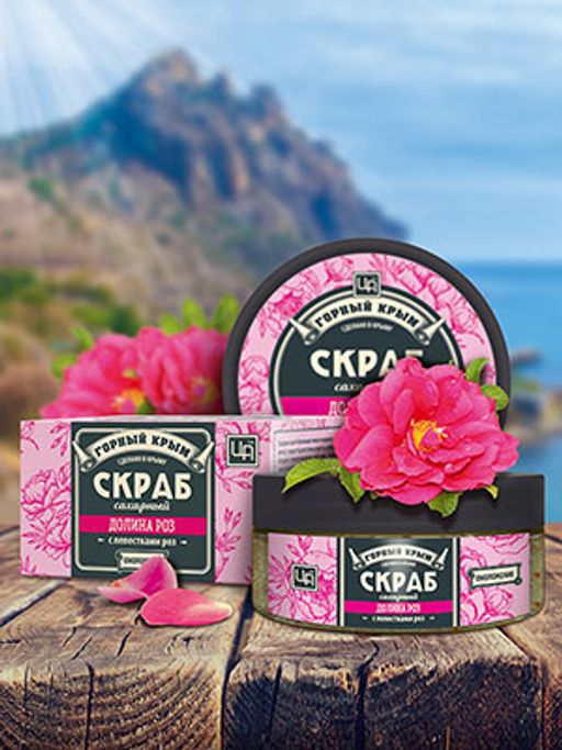 Сахарный скраб "Долина роз" 250 г