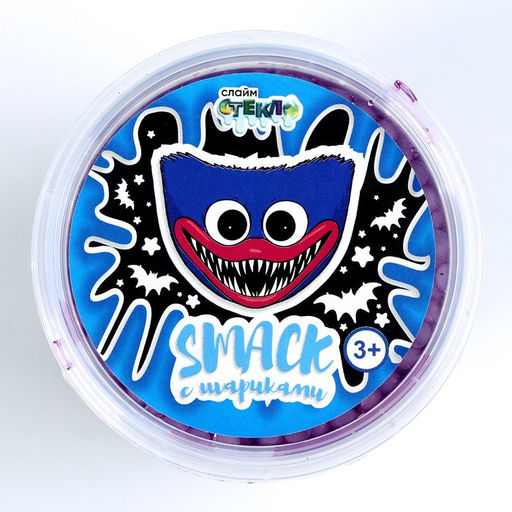 Слайм «Стекло», Smack с шариками, фиолетовый, 90 г