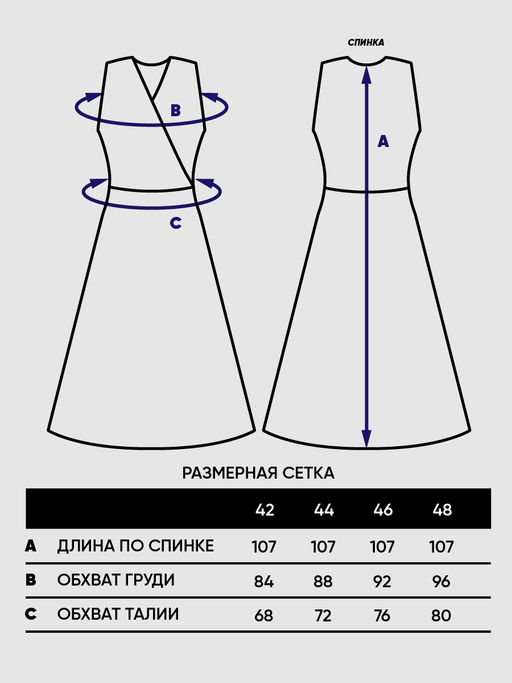Платье женское 5231-3779 - Vay фото 11