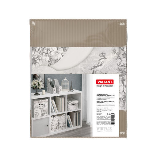 VAL VG-3VP-85 Лотки для бумаг верт., 31*23,5*8,5 см, набор 6 шт., VINTAGE GREY, шт