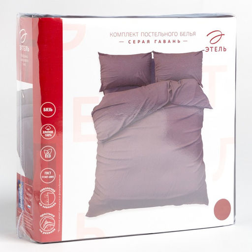 Постельное бельё 1.5-спальное «Этель. Серая гавань», бязь