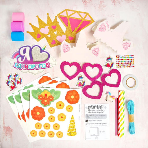 Набор для творчества Моя вечеринка. Мы единороги, в пакете - Школа талантов фото 4