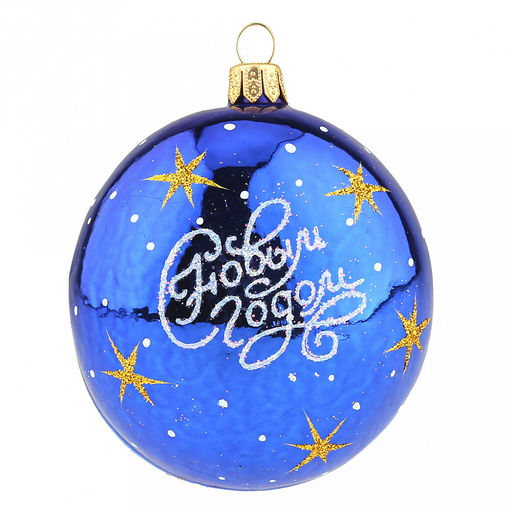 Елочная игрушка фигурка стеклянная "Зодиак. Лошадка " h8см, ручная художественная роспись, цвета микс, подарочная упаковка, "Символ 2026 года" (Россия)