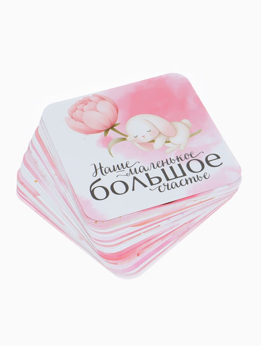 Набор карточек для фотосессии доченьки, 30 шт., 11×11 см