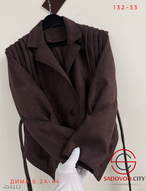 Замшевая женская куртка